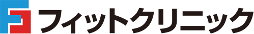 フィットクリニック（笹塚）